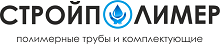 Стройполимер - Поставщик полимерных труб и комплектующих Стройполимер - Поставщик полимерных труб и комплектующих